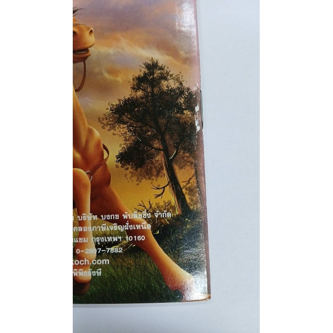 Barbie: นิทาน Barbie and the Three Musketeers Storybook **รบกวนเลื่อนดูสภาพหนังสือก่อนการสั่งซื้อ**